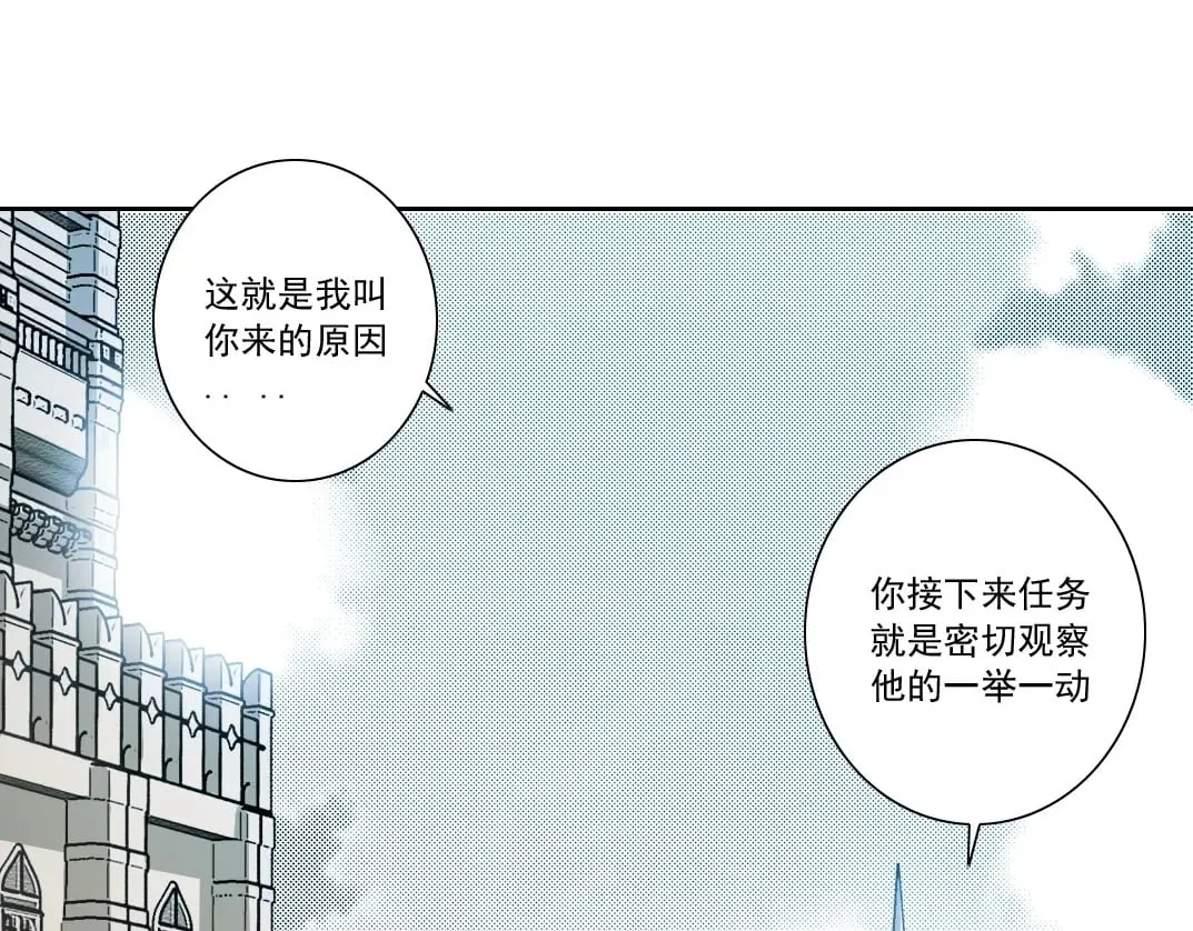 第285话 试验观察目标-伽利略61