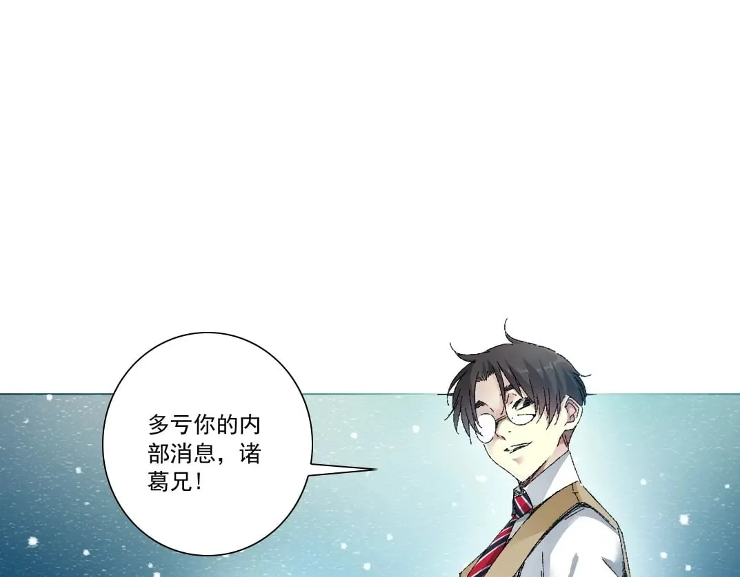 第287话75