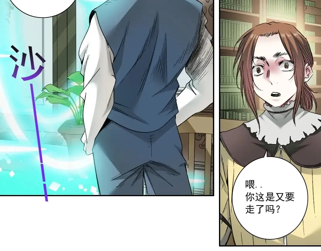 第284话 我的朋友22