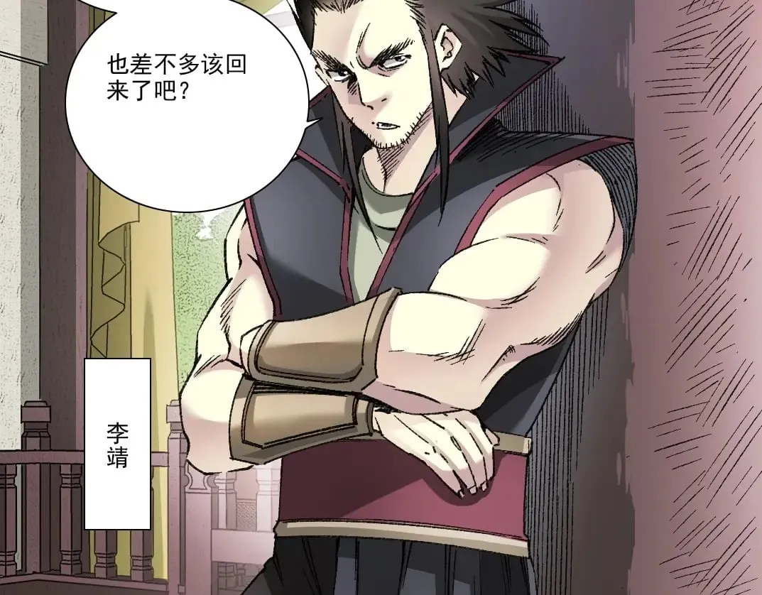 第283话 青山会所6