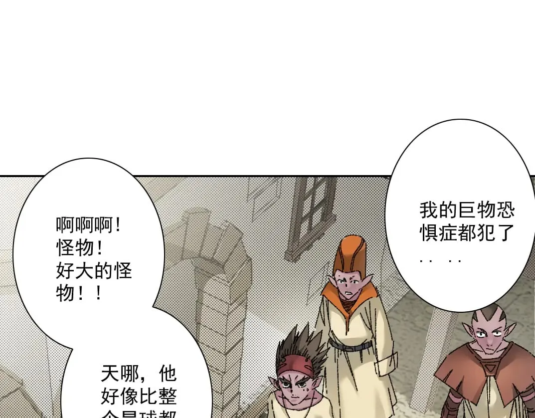 四号世界，觉醒！4