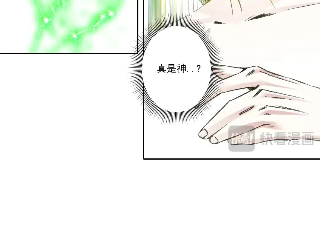 第291话 时间之主万岁!!!27