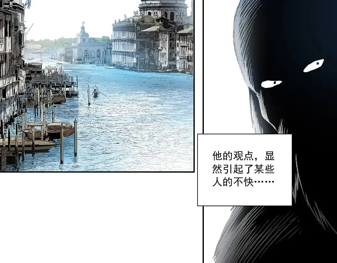 第287话12