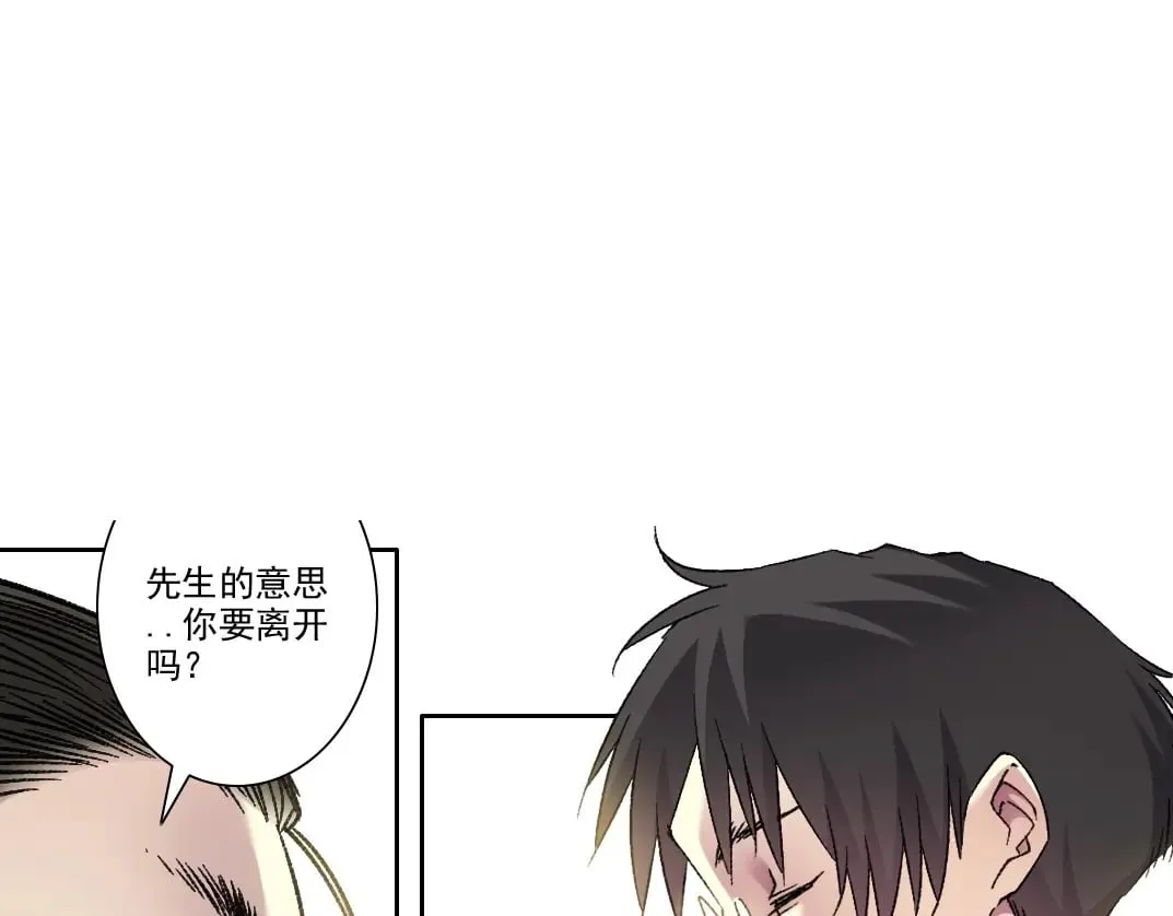 第283话 青山会所53