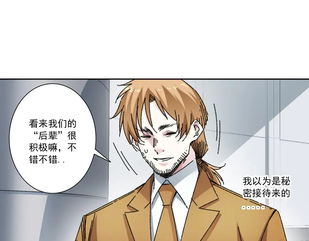 吸纳！长生俱乐部！21