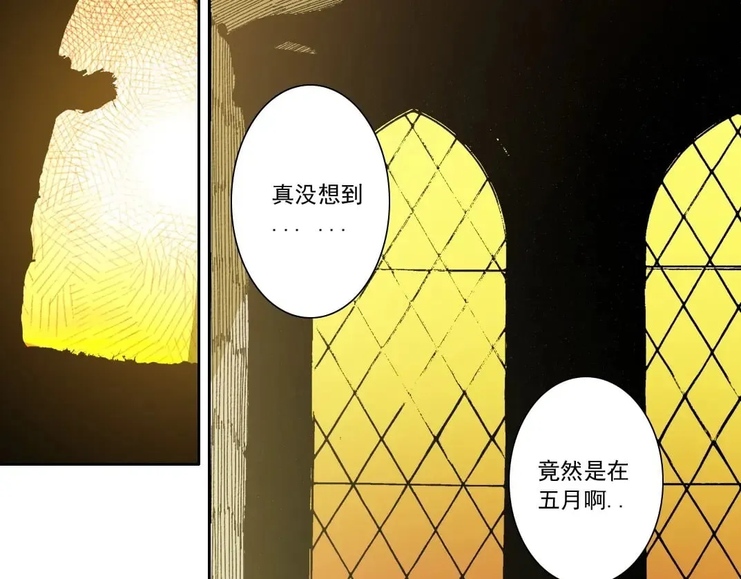 第284话 我的朋友68