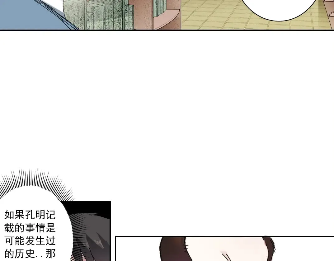 何谓天才？12