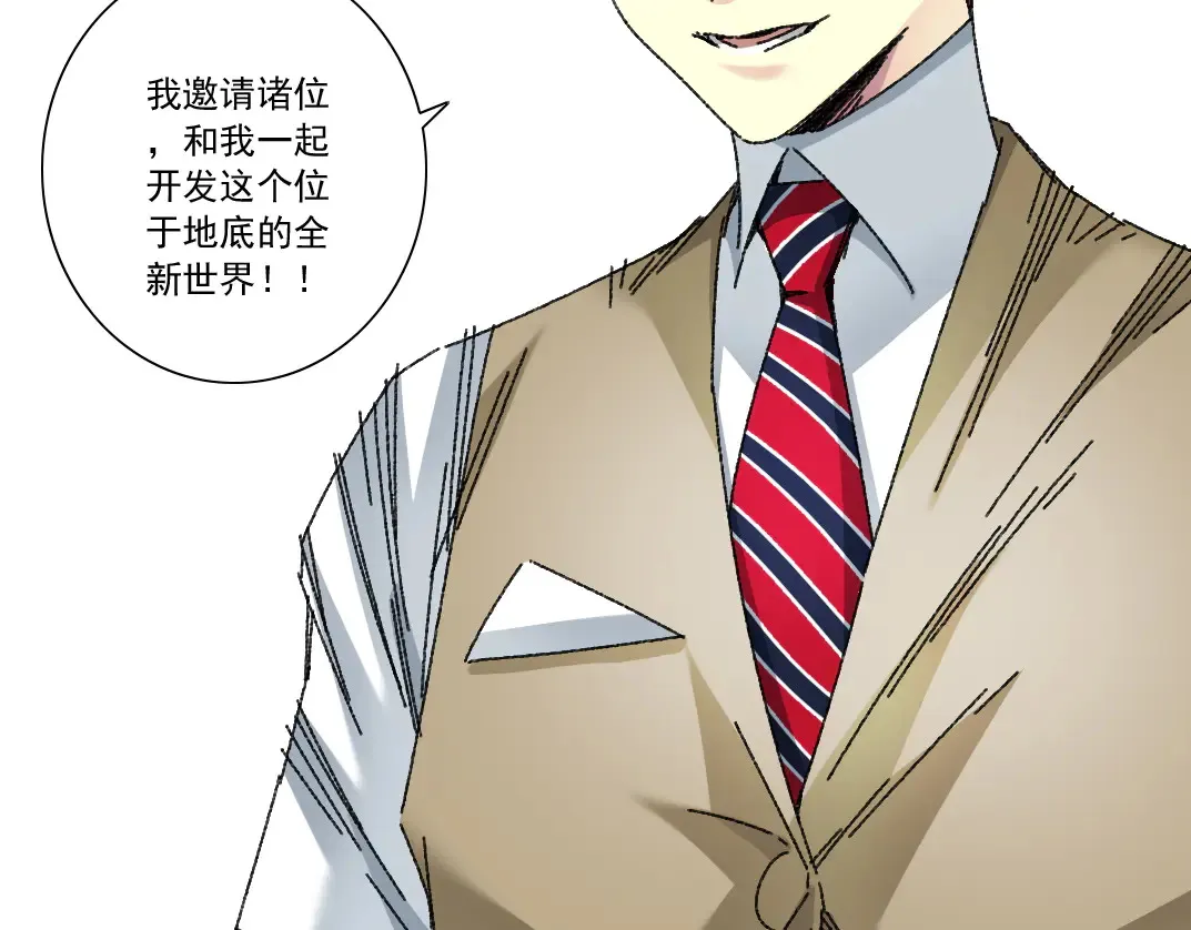 吸纳！长生俱乐部！73