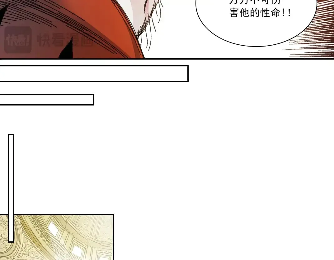 第288话 真神48