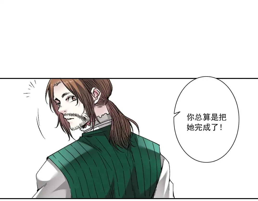 第284话 我的朋友38