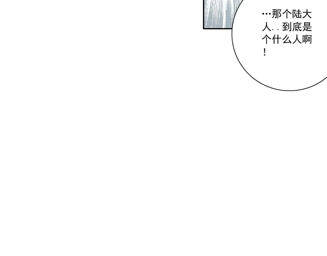 第285话 试验观察目标-伽利略53