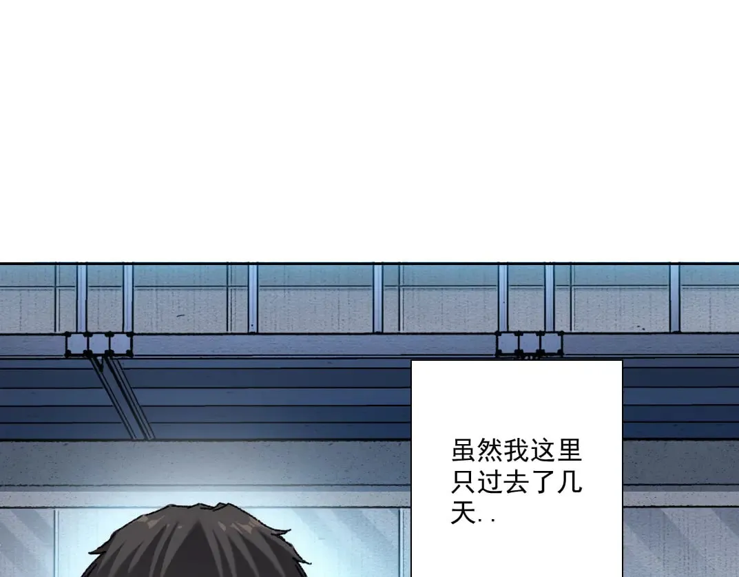 四号世界，觉醒！84