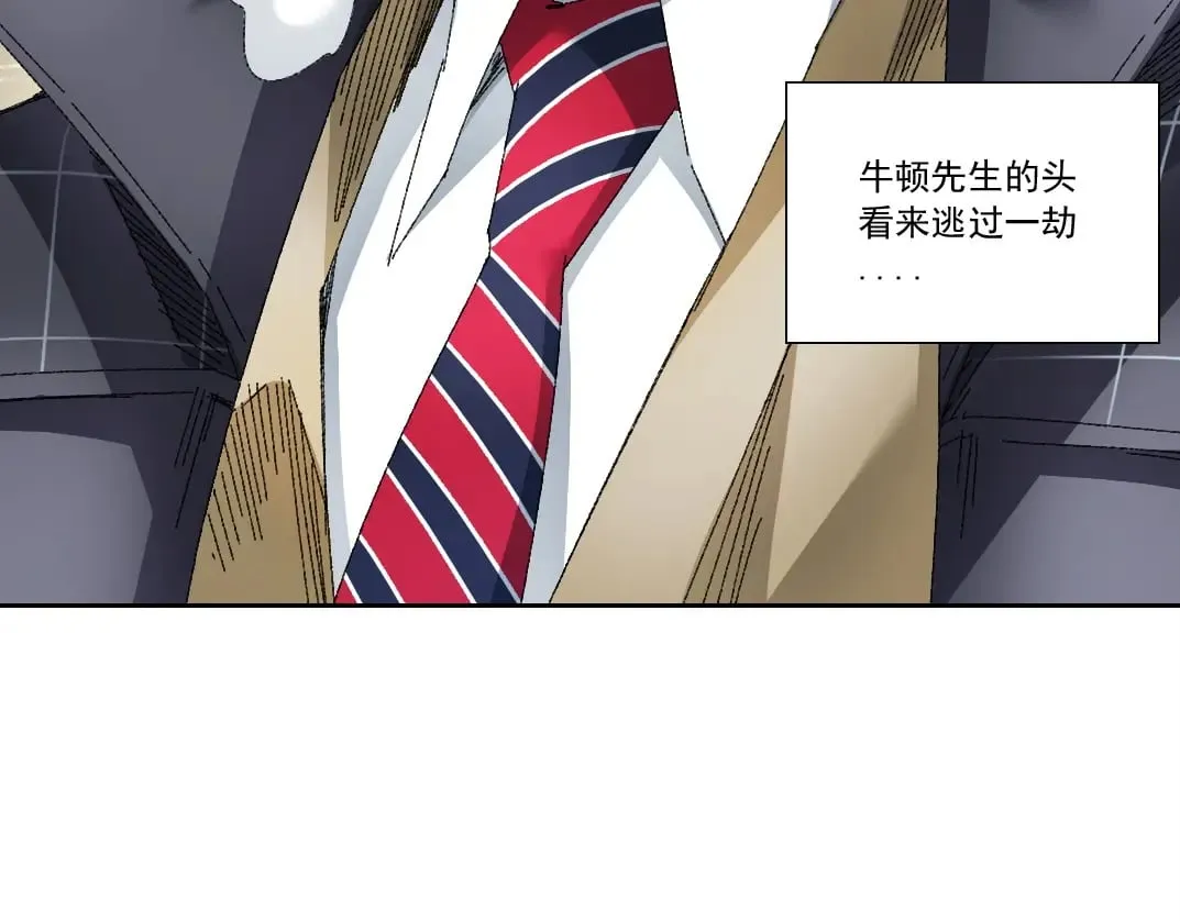 第290话 下坠的苹果28