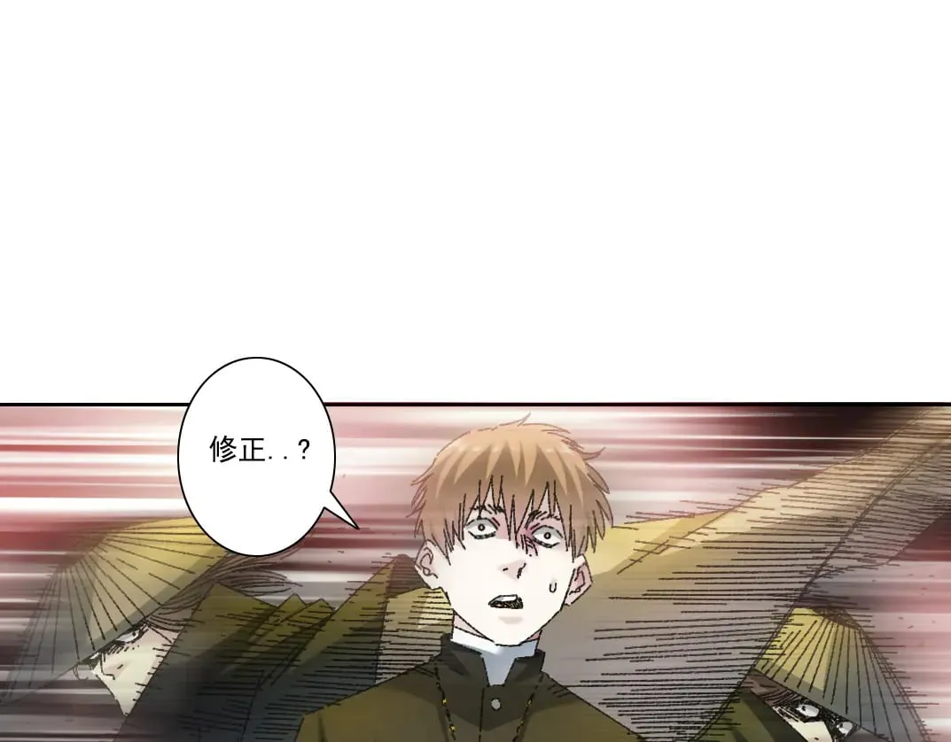 狸猫换太子67
