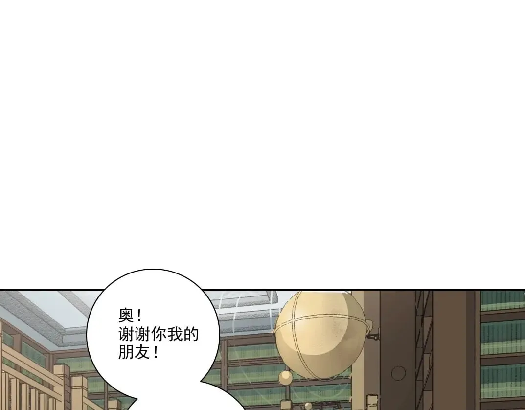 第283话 青山会所69