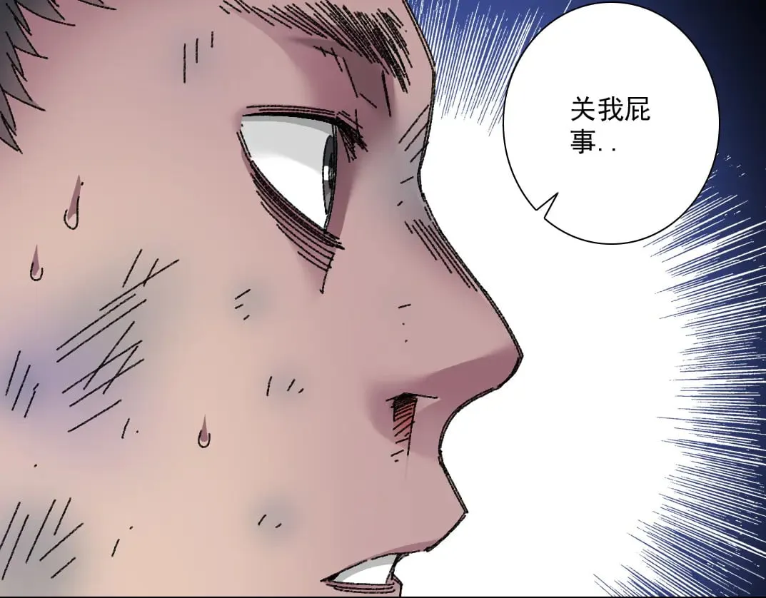 四号世界，觉醒！59