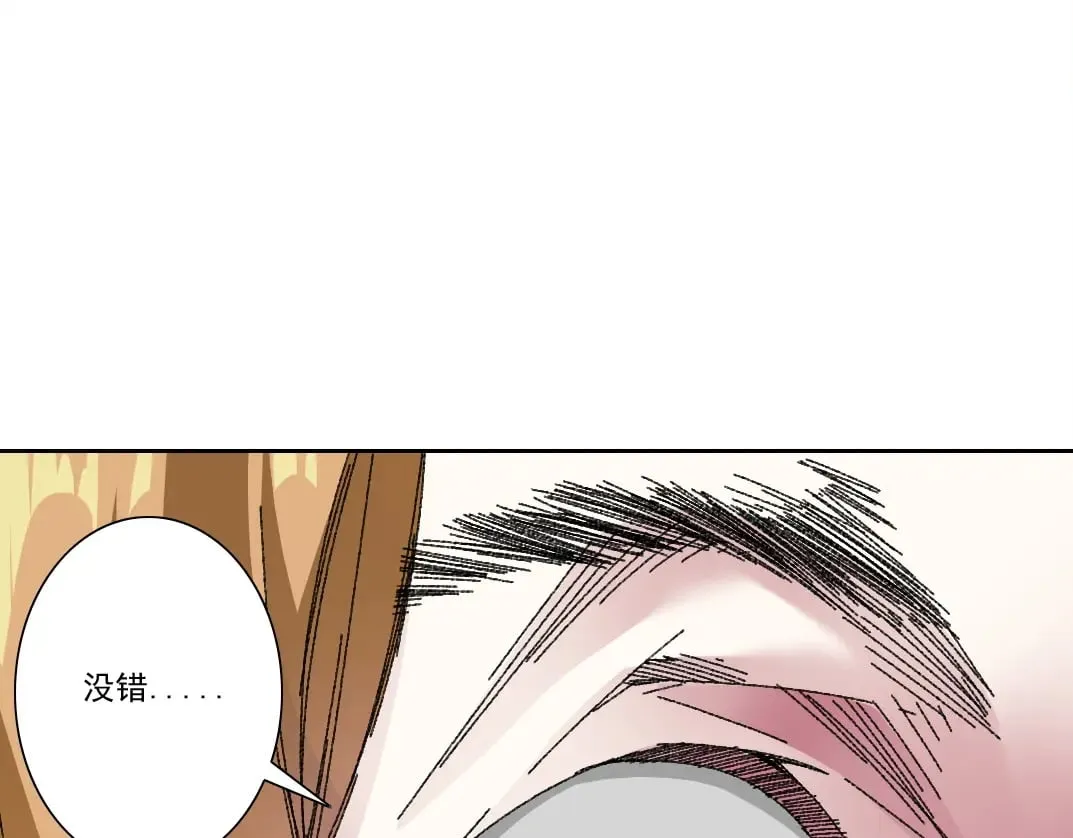 第290话 下坠的苹果60