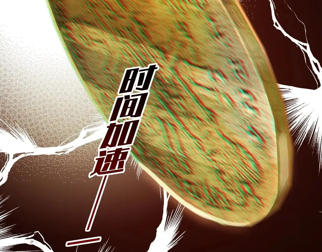 第290话 下坠的苹果34