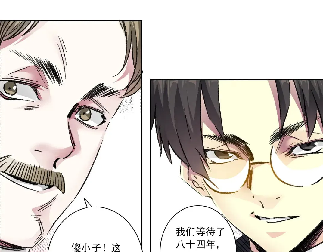 第291话 时间之主万岁!!!15