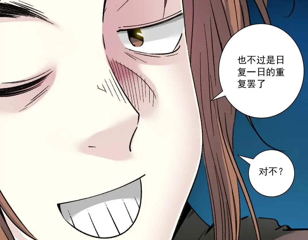 第284话 我的朋友5