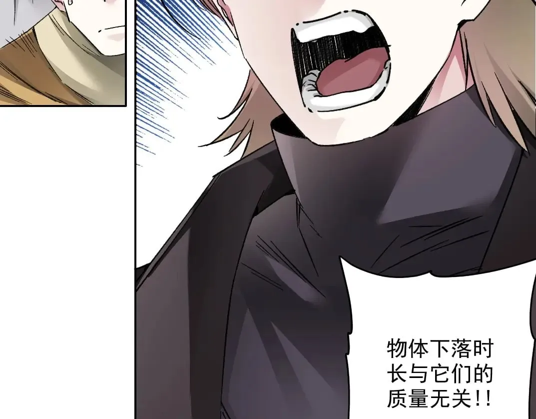 第285话 试验观察目标-伽利略21