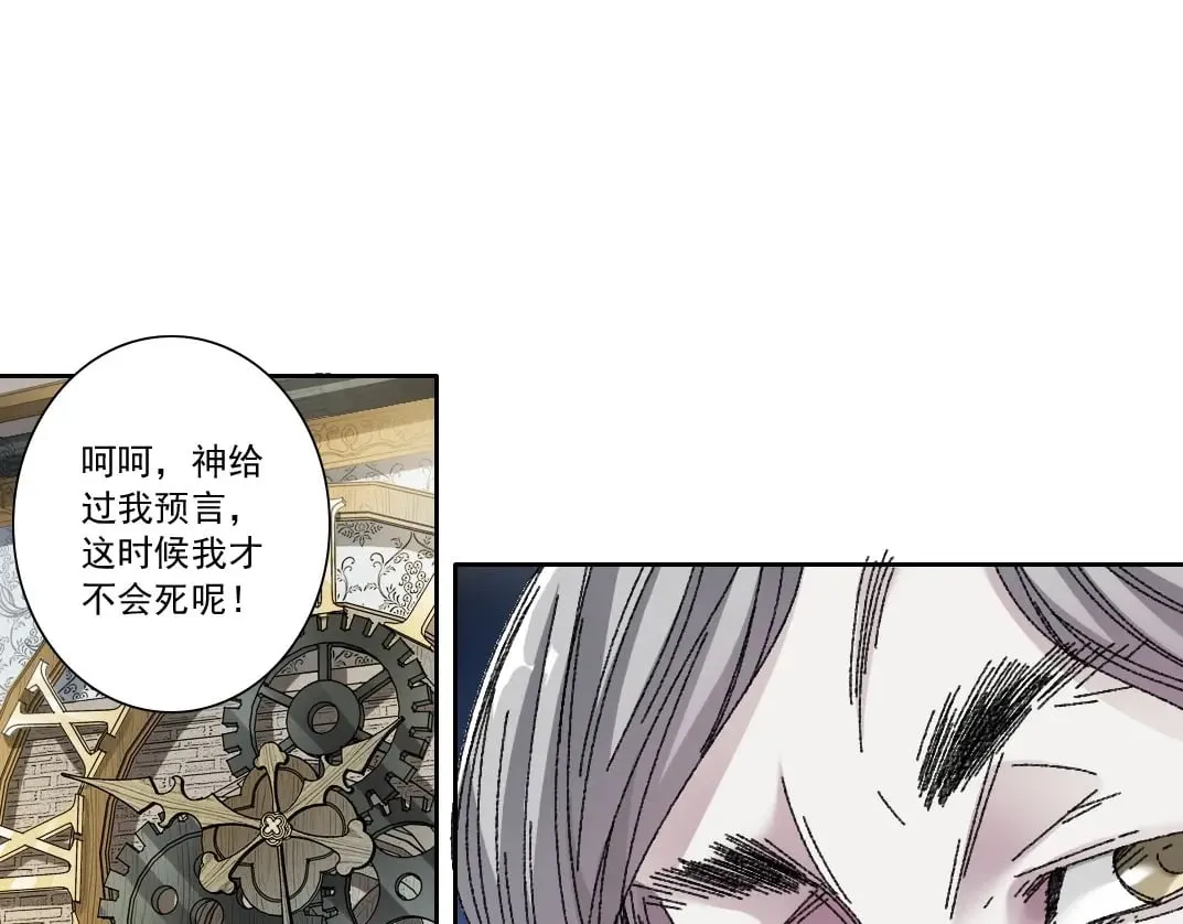 第287话37