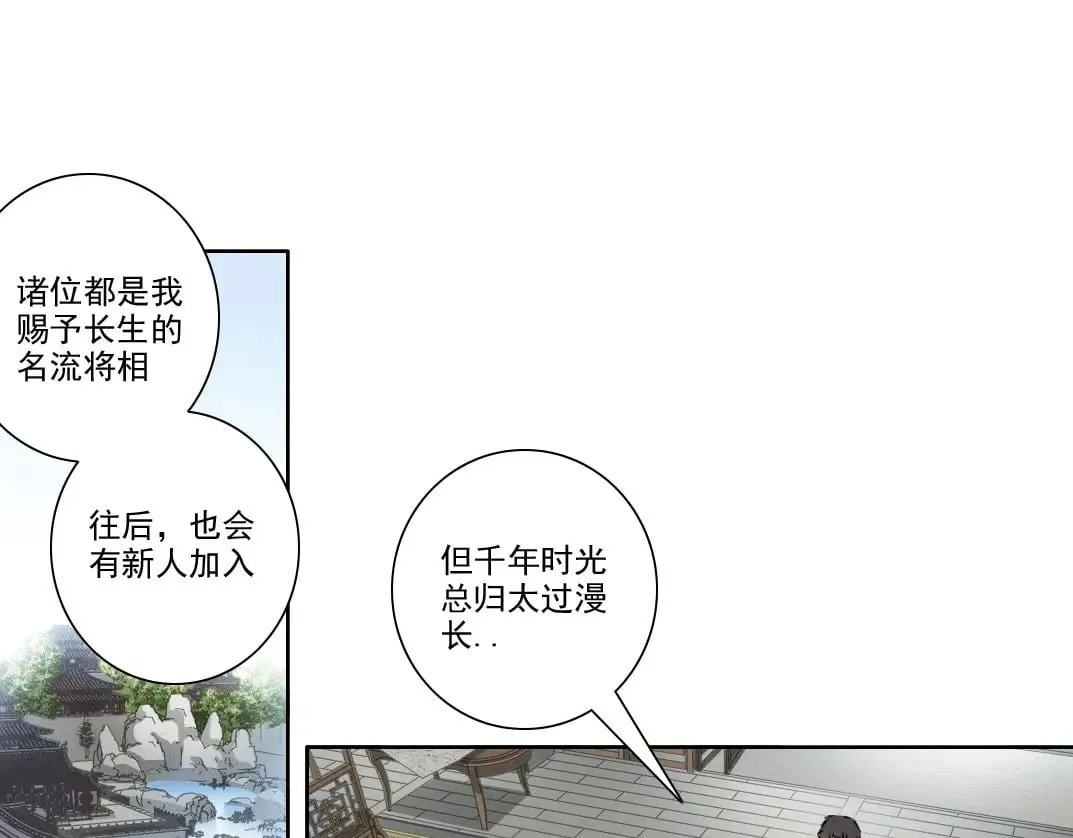 第283话 青山会所43