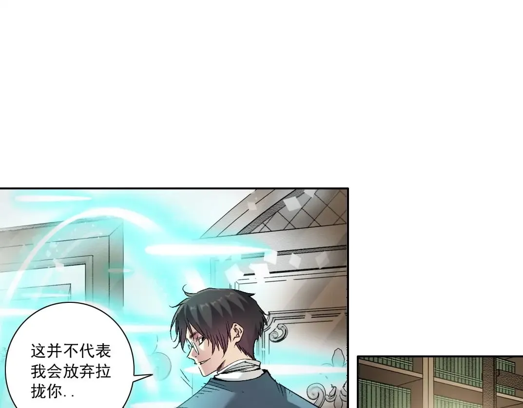 第284话 我的朋友21