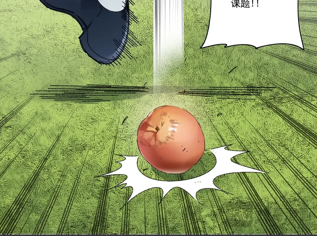 第290话 下坠的苹果69