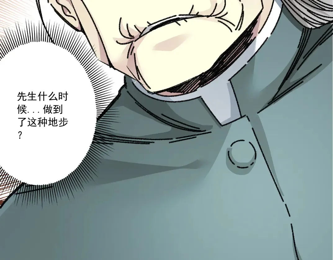 吸纳！长生俱乐部！83