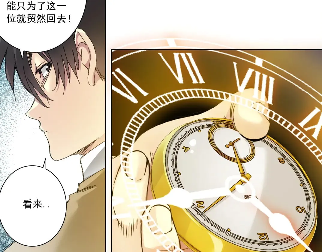 历史性问题56