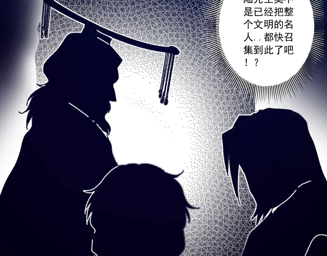 吸纳！长生俱乐部！51