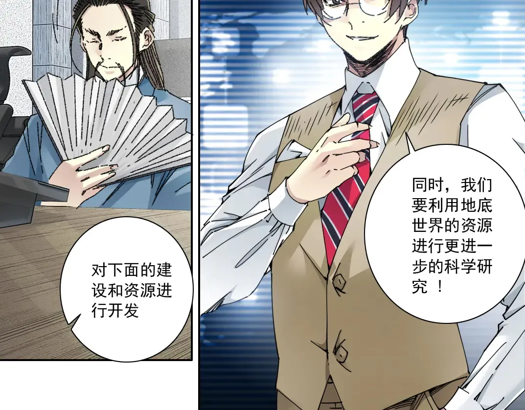 吸纳！长生俱乐部！79