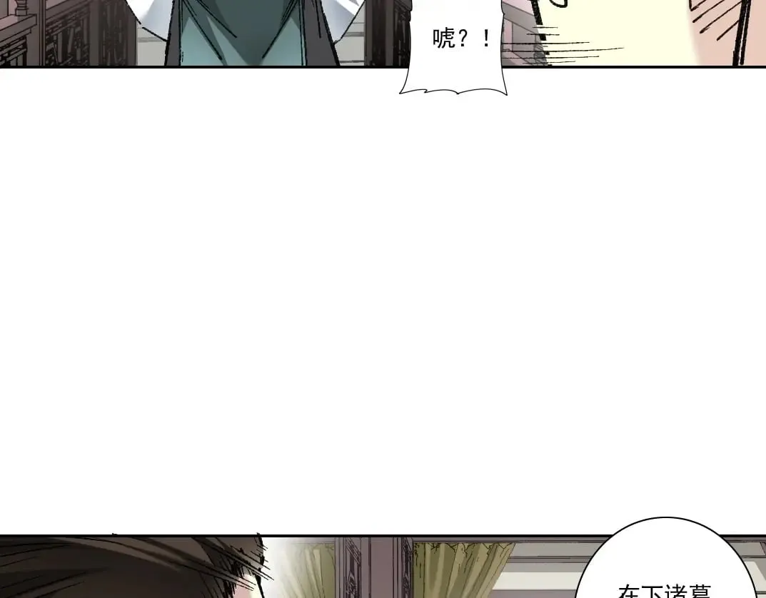 第283话 青山会所18