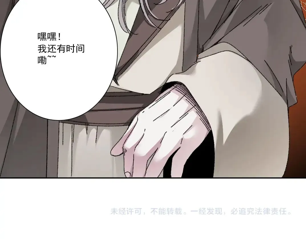 第288话 真神66