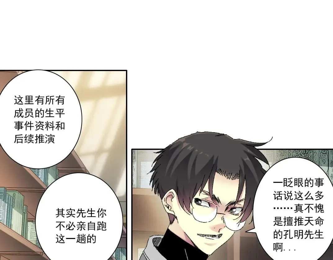 何谓天才？0