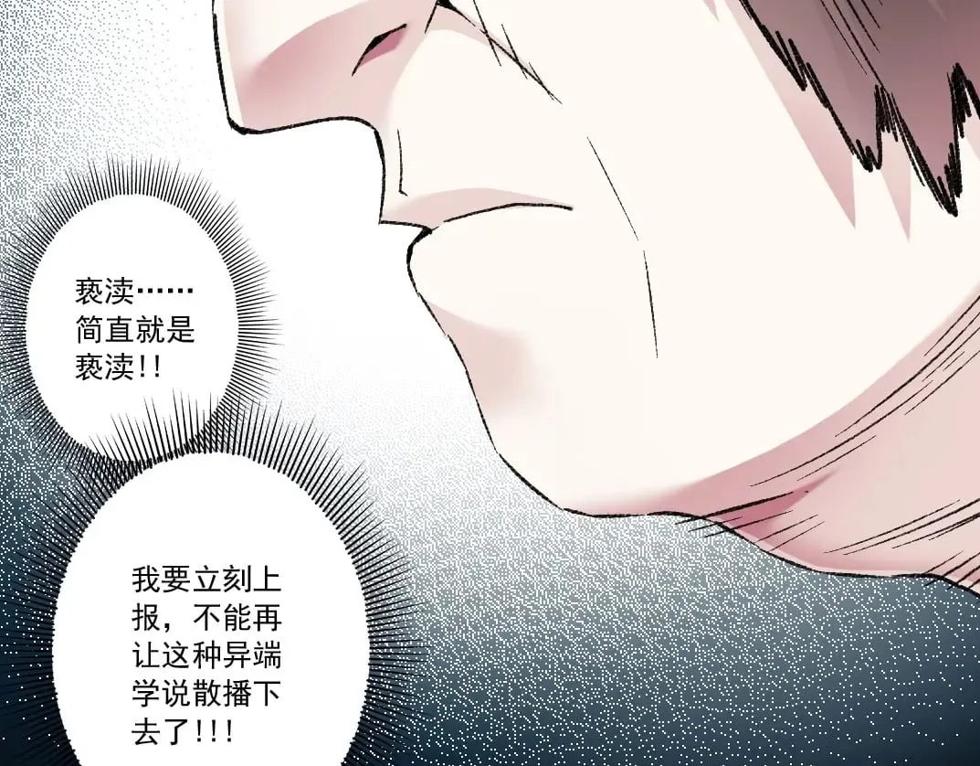 第287话19