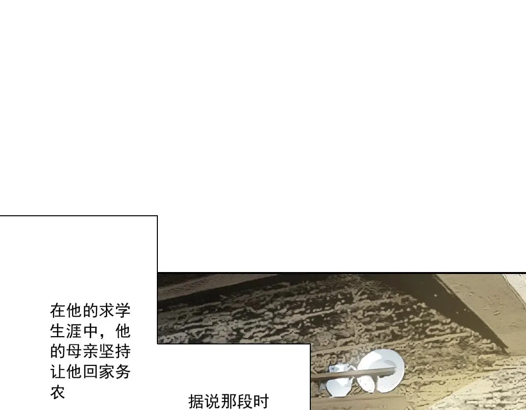 第290话 下坠的苹果12