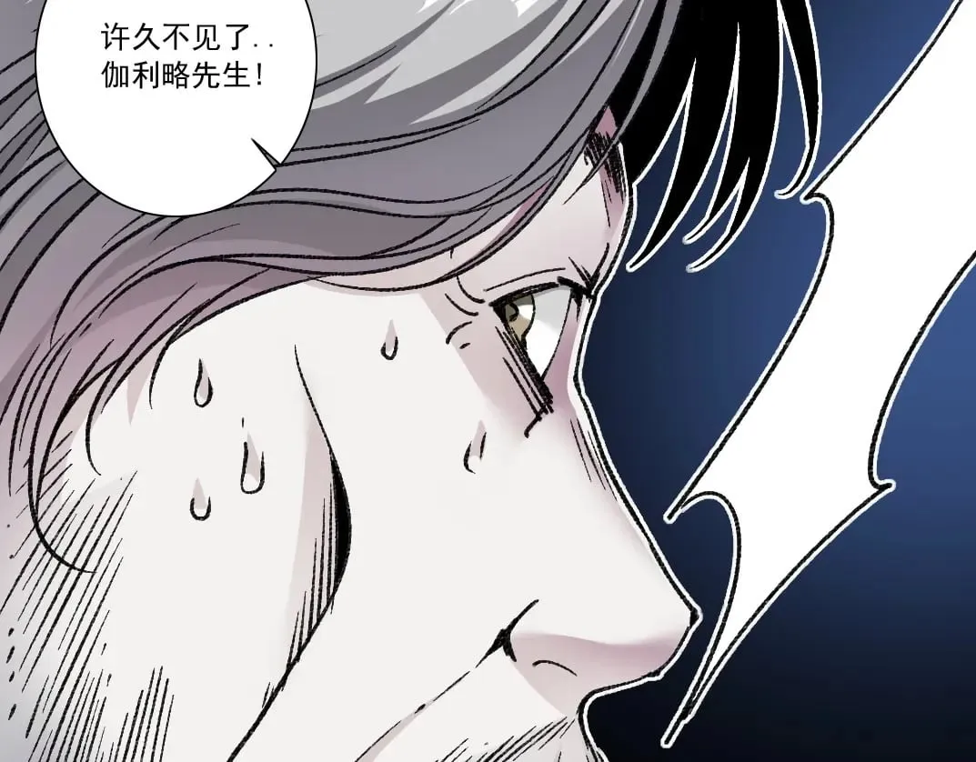 第289话 欢迎加入长生俱乐部40