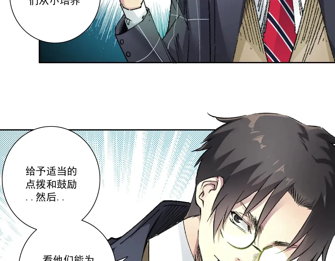 第291话 时间之主万岁!!!21