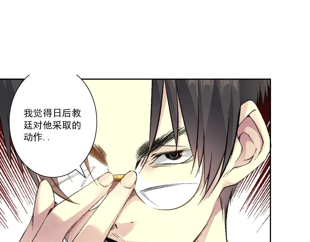 第286话 纠察队！64