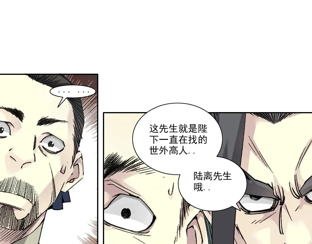 第283话 青山会所31