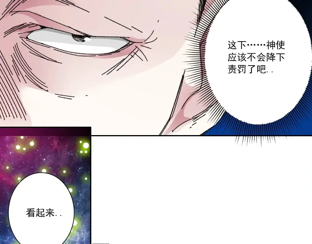 第289话 欢迎加入长生俱乐部16