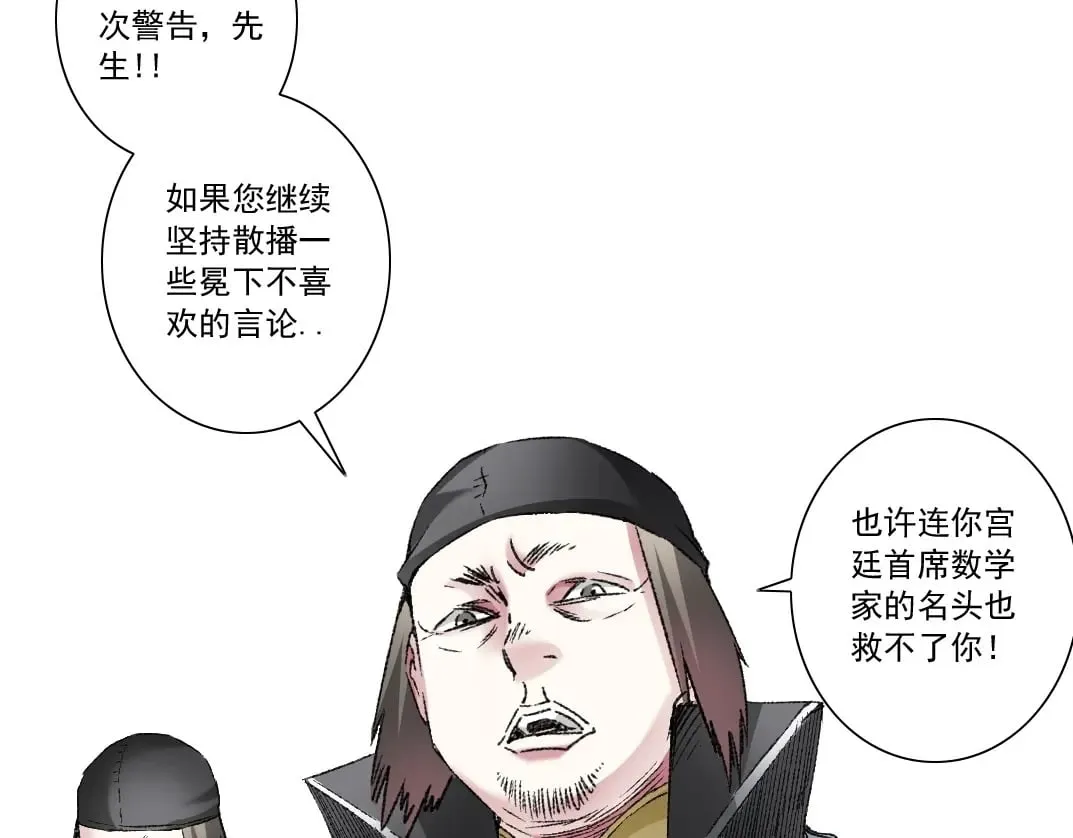 第287话23