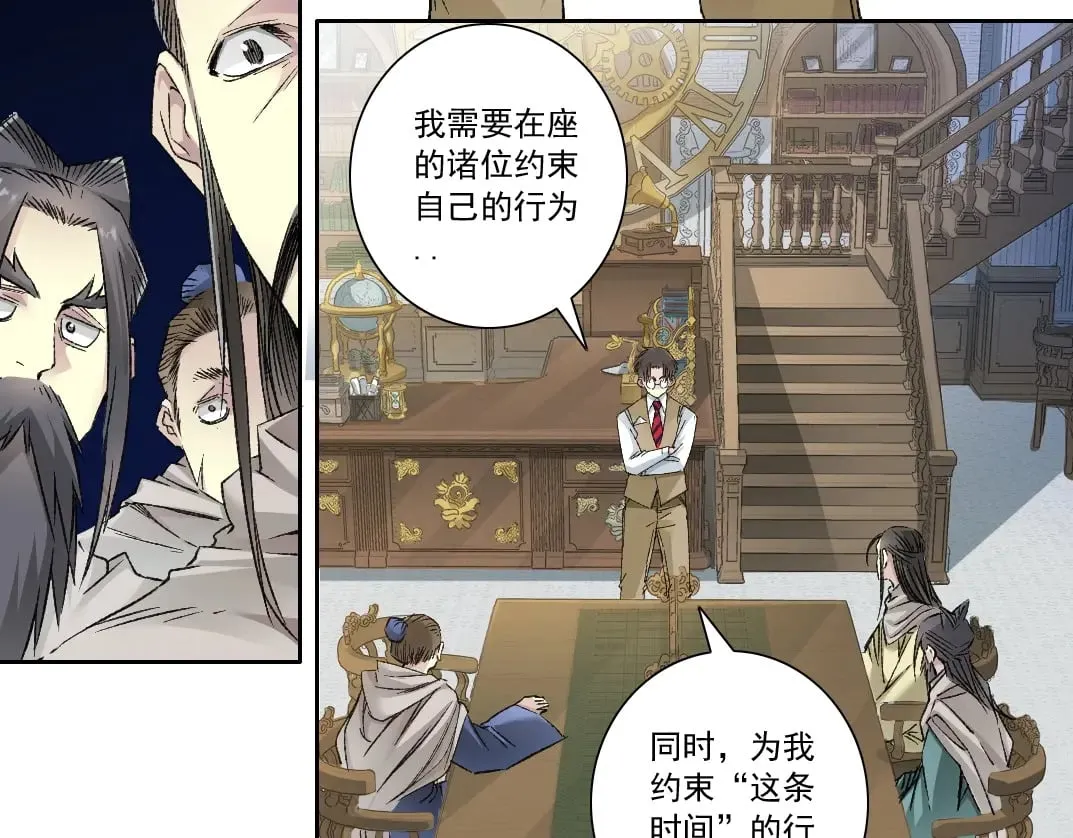 第286话 纠察队！25