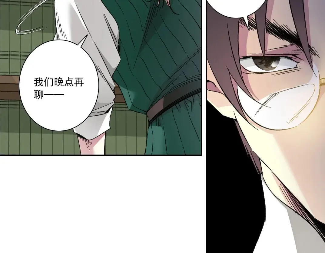 第284话 我的朋友64