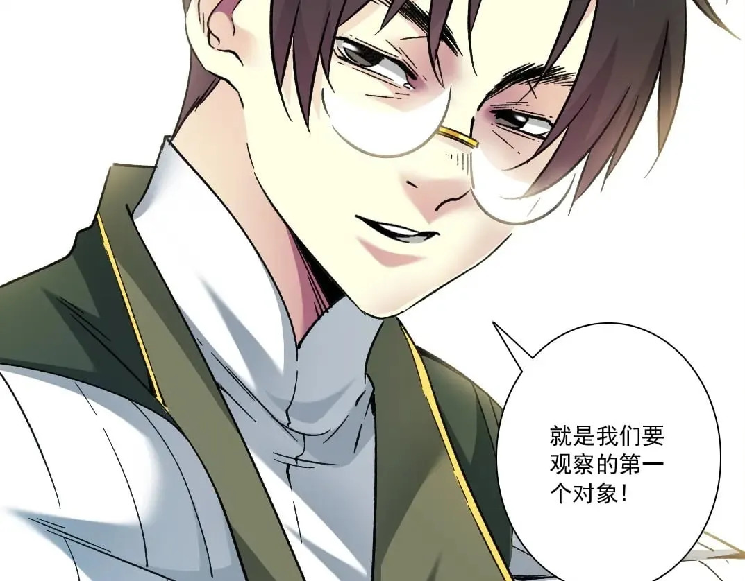 第285话 试验观察目标-伽利略71