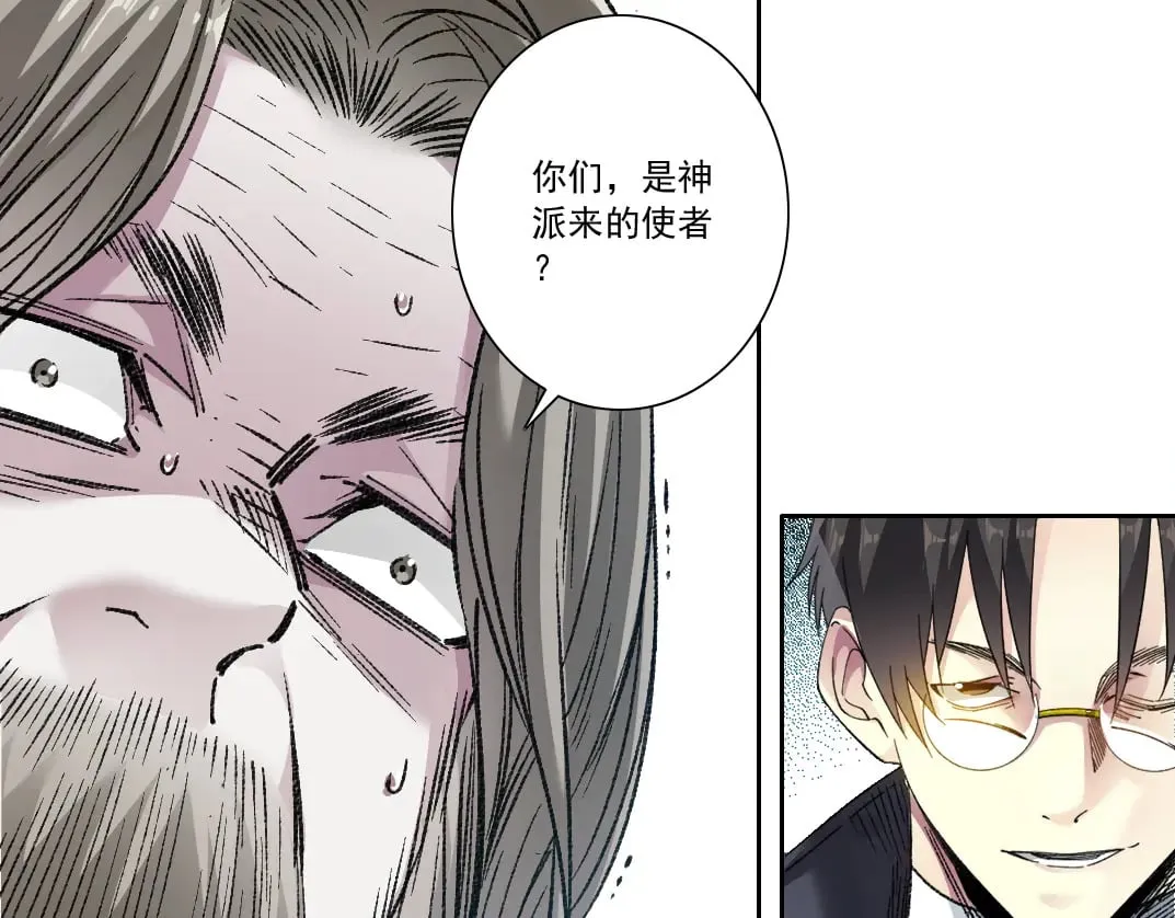 第291话 时间之主万岁!!!18