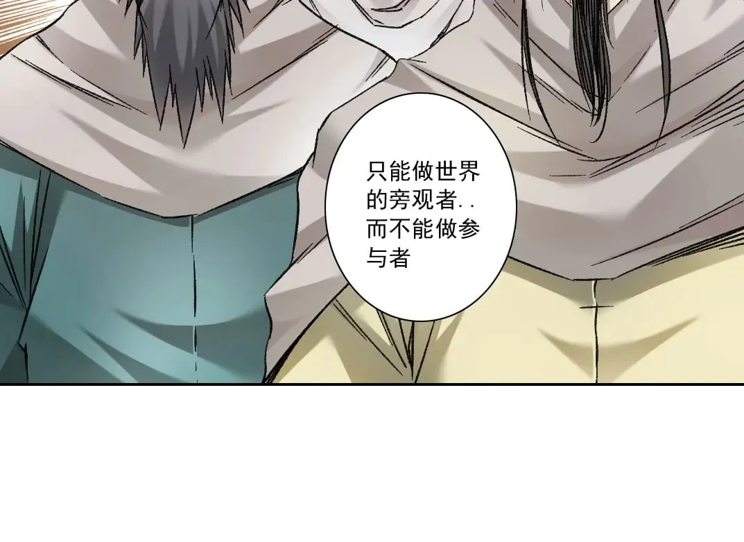 第286话 纠察队！43