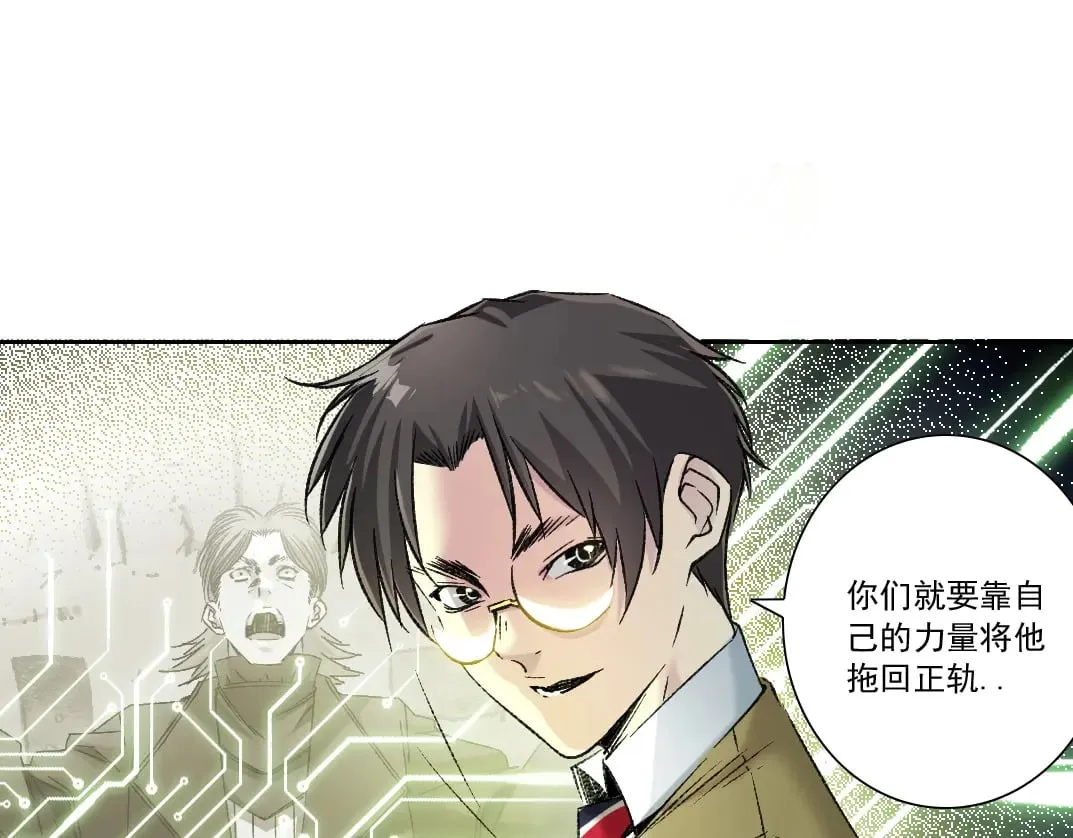 第286话 纠察队！53